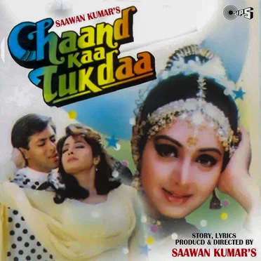 Chaand Kaa Tukdaa by Kishore Sharma - album cover