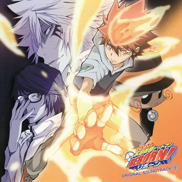 家庭教師ヒットマンREBORN! ORIGINAL SOUNDTRACK 3 by 佐橋俊彦 - album cover