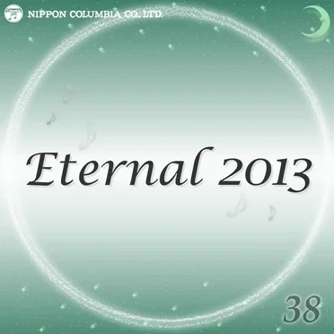Eternal 2013 38 (オルゴールミュージック)