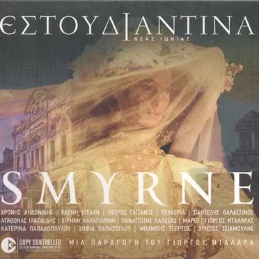 Smyrne by Εστουδιαντίνα Νέας Ιωνίας - album cover