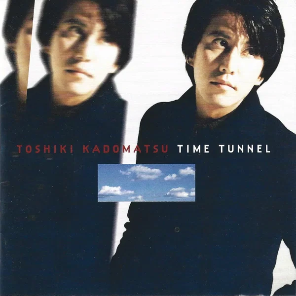 TIME TUNNEL