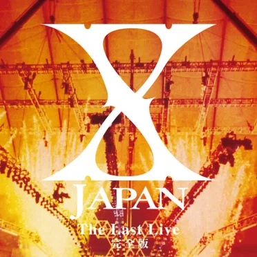The Last Live 〜最後の夜〜