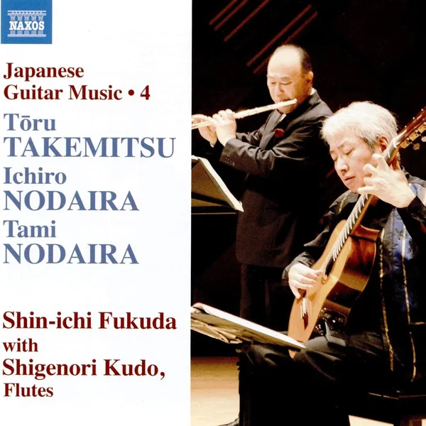 Japanese Guitar Music, Vol. 4
