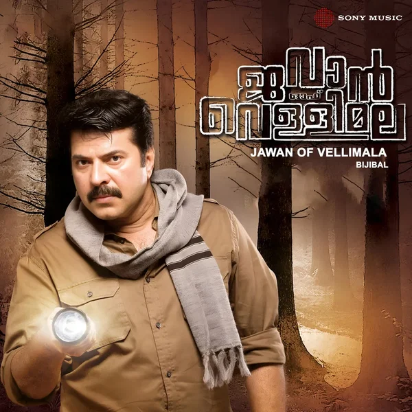 Jawan Of Vellimala (Original Motion Picture Soundtrack)