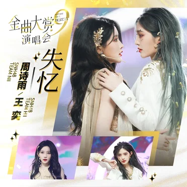 王奕
