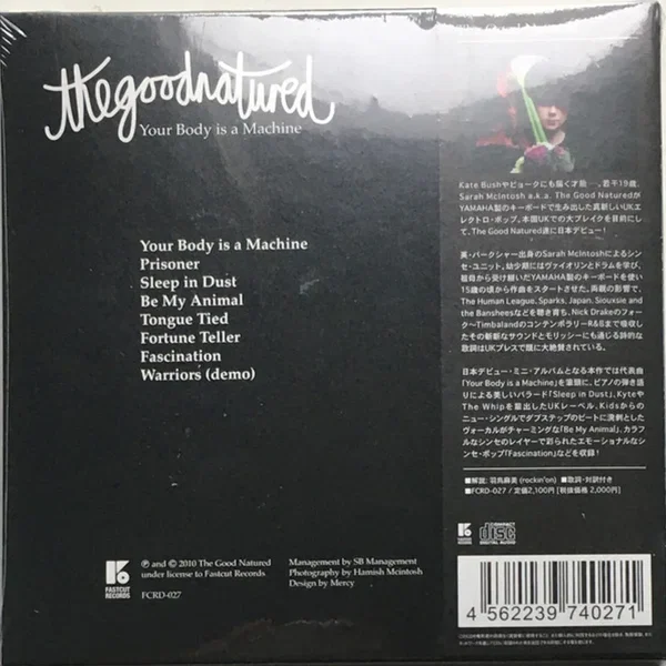 Your Body Is a Machine