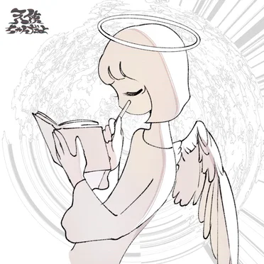 天使ちゃんだよ