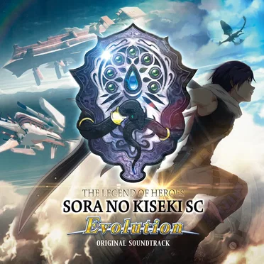 英雄伝説 空の軌跡SC Evolution ORIGINAL SOUNDTRACK