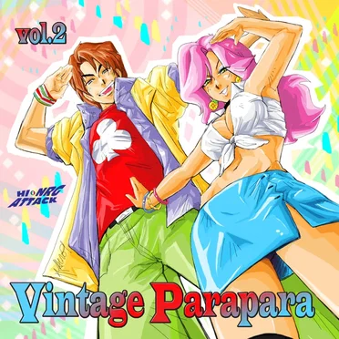 Vintage Parapara, Vol. 2 by Various Artists - album cover