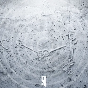 Surfacing EP by ASEC - album cover