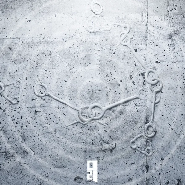 Surfacing EP