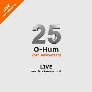 25th Anniversary (Live)