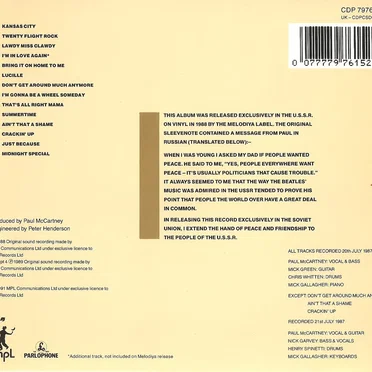 Снова в СССР