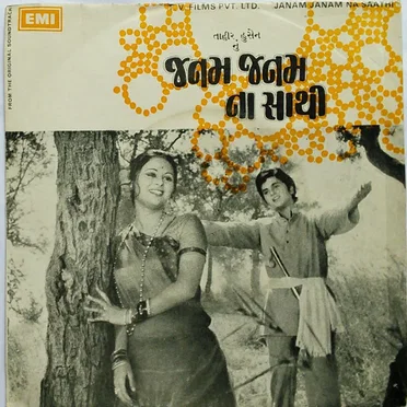 Janam Janam Na Saathi