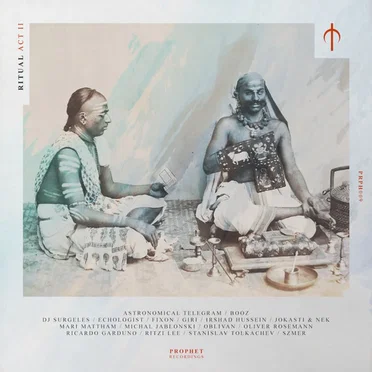 Ritual Act II by Various Artists - album cover