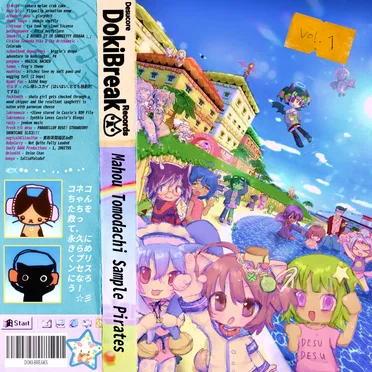 Mahou Tomodachi Sample Pirates (Vol.1) by Various Artists - album cover