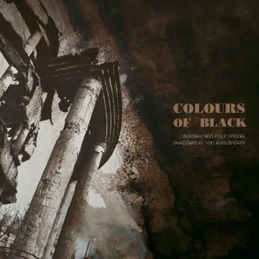 Colours Of Black: Russian Neo-Folk Special by Various Artists - album cover