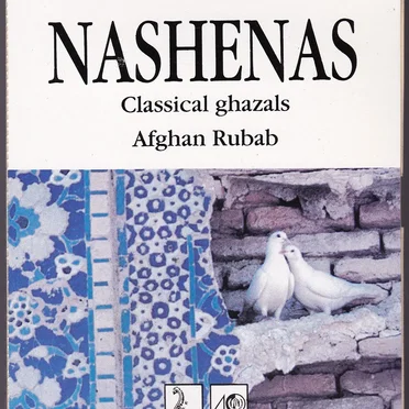 Nashenas: Afghanistan: Classical ghazals: Afghan Rubab