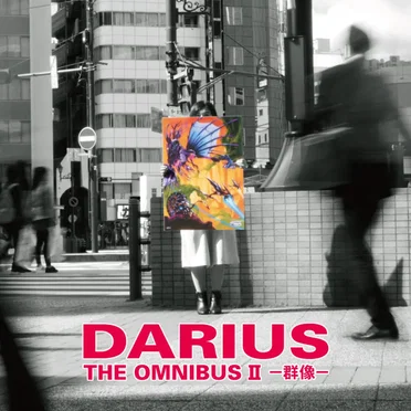 DARIUS THE OMNIBUS II —群像— by ZUNTATA - album cover