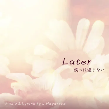 Later