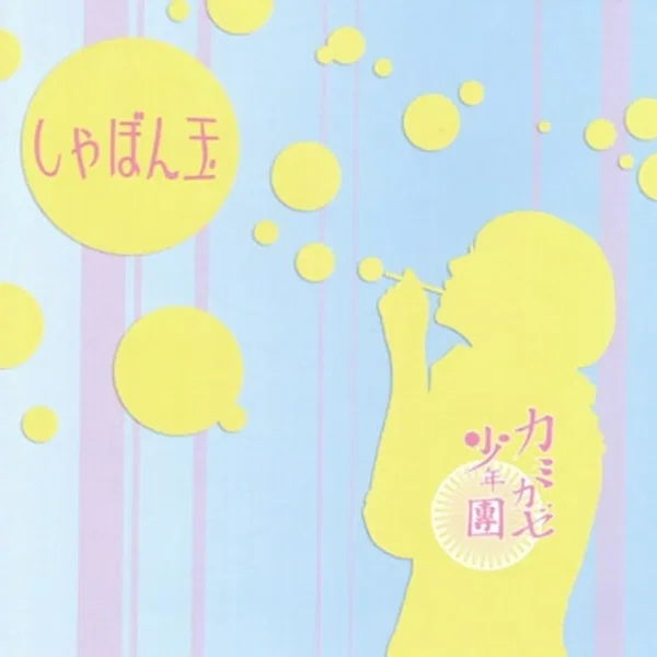 『独裁的な妄想講座』 ~上級変~