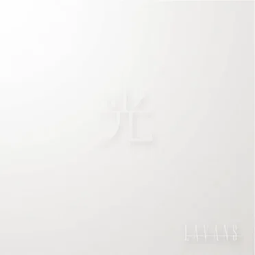 光 by LAVANS - album cover