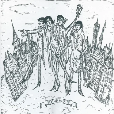 Часть I. Красная серия