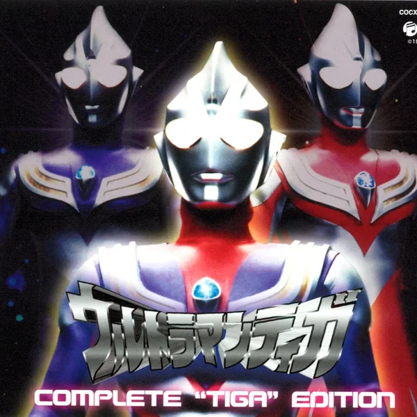 ウルトラマンティガ COMPLETE “TIGA” EDITION