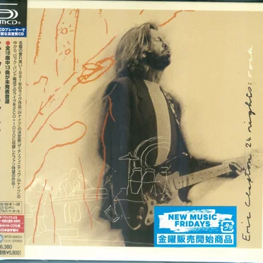 24 Nights: Rock