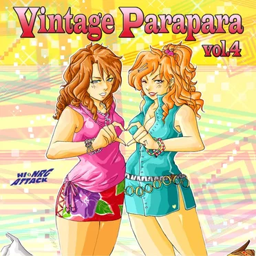 Vintage Parapara, Vol. 4 by Various Artists - album cover