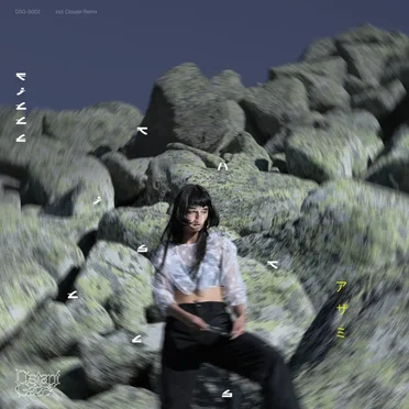Thistles by FILLE - album cover
