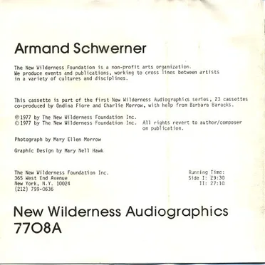 Armand Schwerner