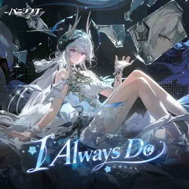 I Always Do (JP Version)