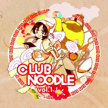 CLUB NOODLE vol.1