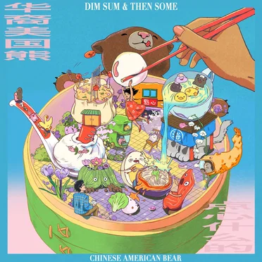 Dim Sum & Then Some by Chinese American Bear - album cover