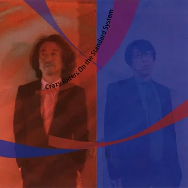 Crazy Riders On the Standard System = Cross by Crazy Riders On the Standard System - album cover