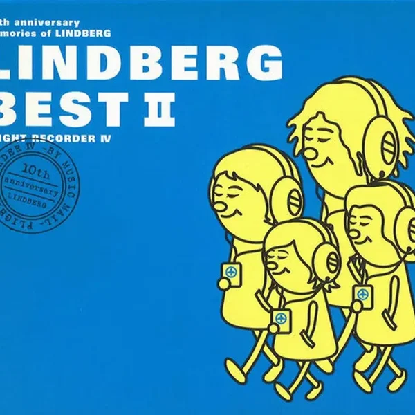 LINDBERG BEST II〜FLIGHT RECORDER IV
