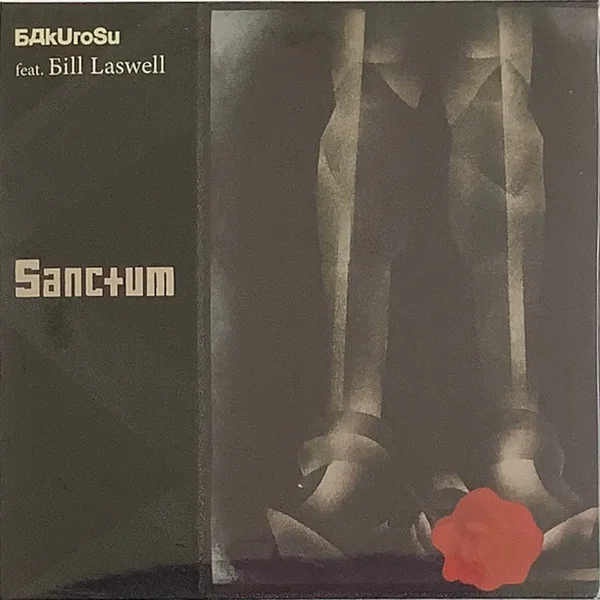 Sanctum