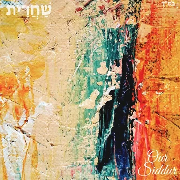 Shacharit by Our Siddur - album cover