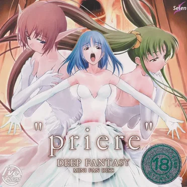 DeepFantasy Mini FANDISC priere by I’ve - album cover
