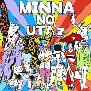 Minnano Uta’z