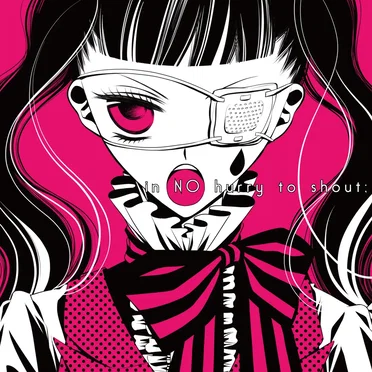 ハイスクール [ANIME SIDE] -Bootleg- / スパイラル by in NO hurry to shout; - album cover