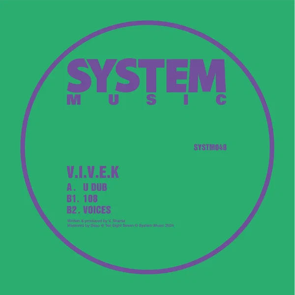 U DUB EP