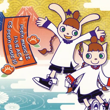 pop'n music 12 いろは AC ♥ CS pop'n music 10 by Various Artists - album cover
