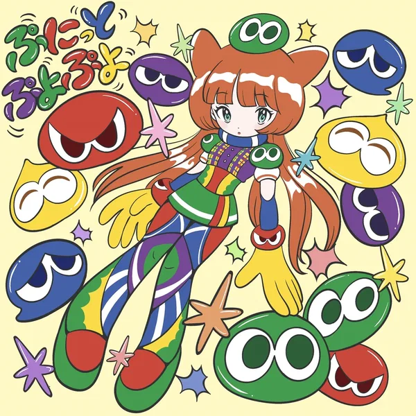 ぷにっとぷよぷよ