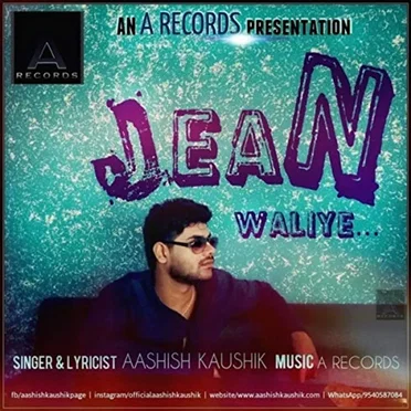 Jean Waliye