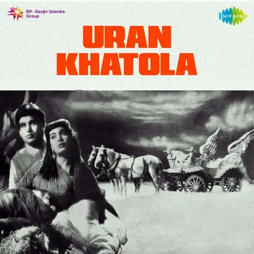 Uran Khatola