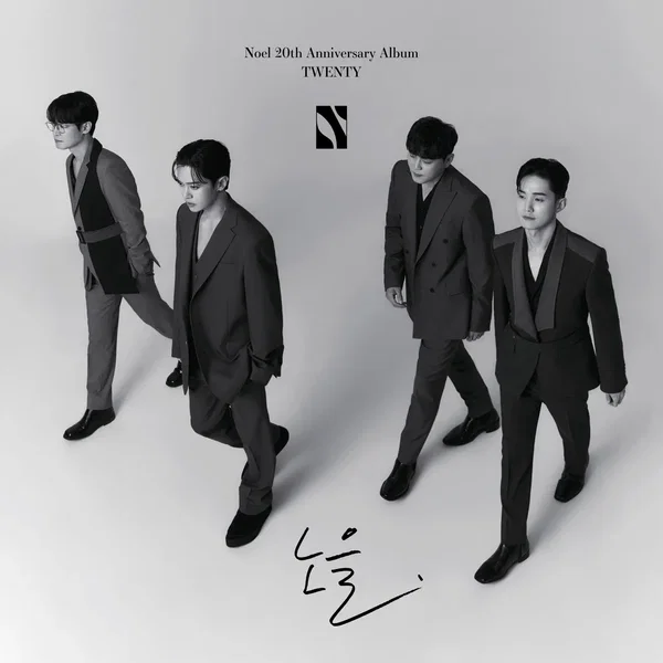 스물