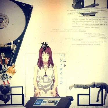 The Android’s Dream / アンドロイドの夢