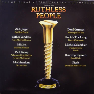 Ruthless People by Various Artists - album cover